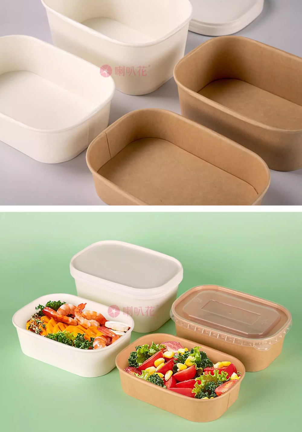 Paper Rectangle Salad Bowl